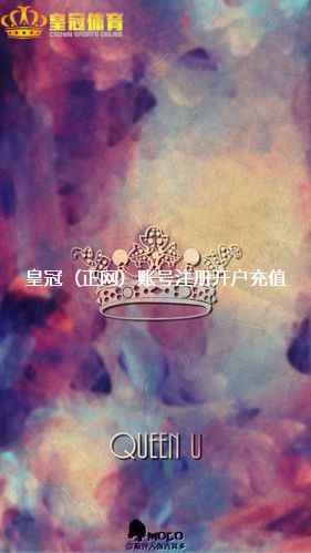 皇冠体育推荐 | 申花vs三镇首发：马莱莱PK戴维森 韦世豪先发