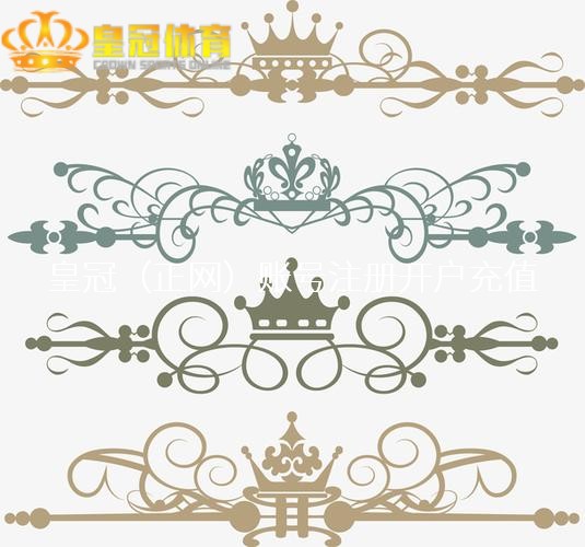 皇冠新款2022狮子座的东谈主运程会越来越好的