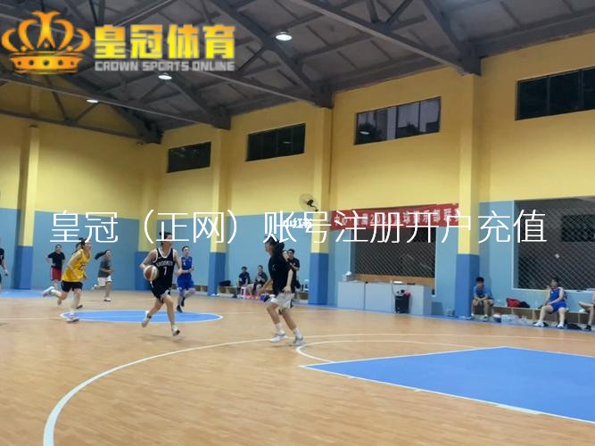 皇冠现金直营官网悉数实践均由用户发布