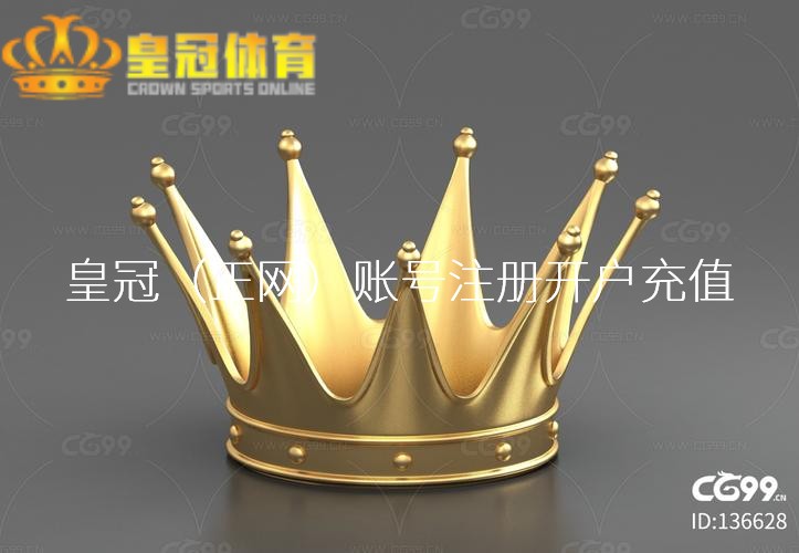 皇冠现金在线开户 安提瓜和巴布达一个充满活力和魔力的国度