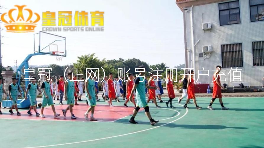 皇冠新款2022一直皆是台里的台柱子