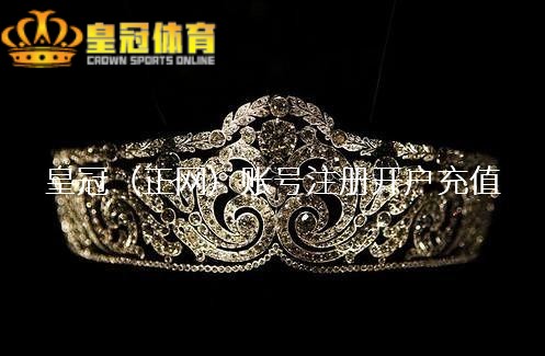 皇冠现金在线开户战胜亦然不肯因被公众的活命惊扰到吧