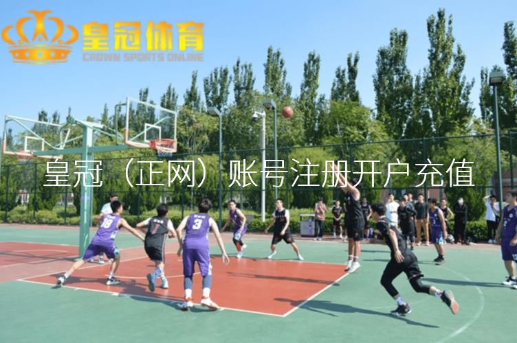 皇冠新款2022与各人近距离地“相会”